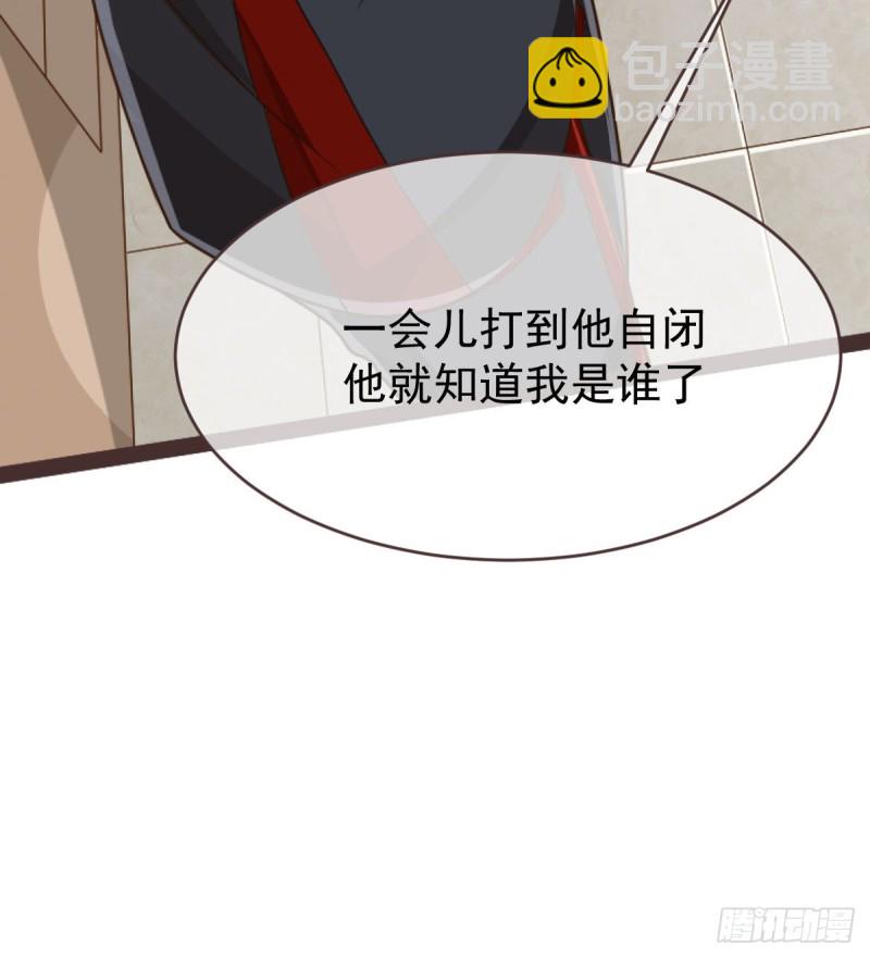 第88话(1/2)-第90话