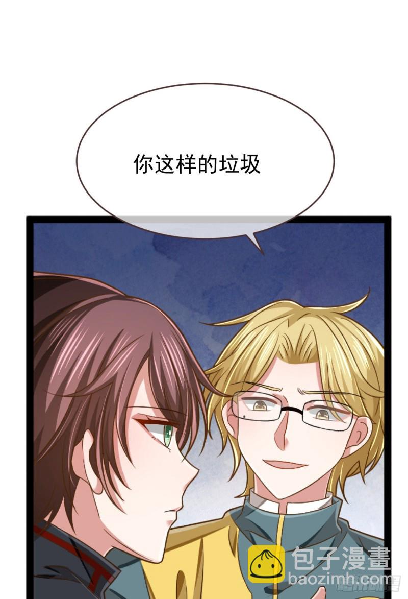 第88话(1/2)-第90话