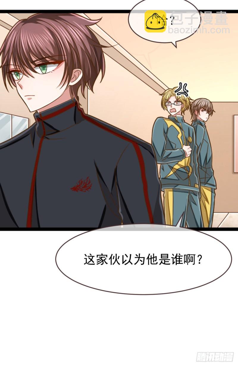 第88话(1/2)-第90话