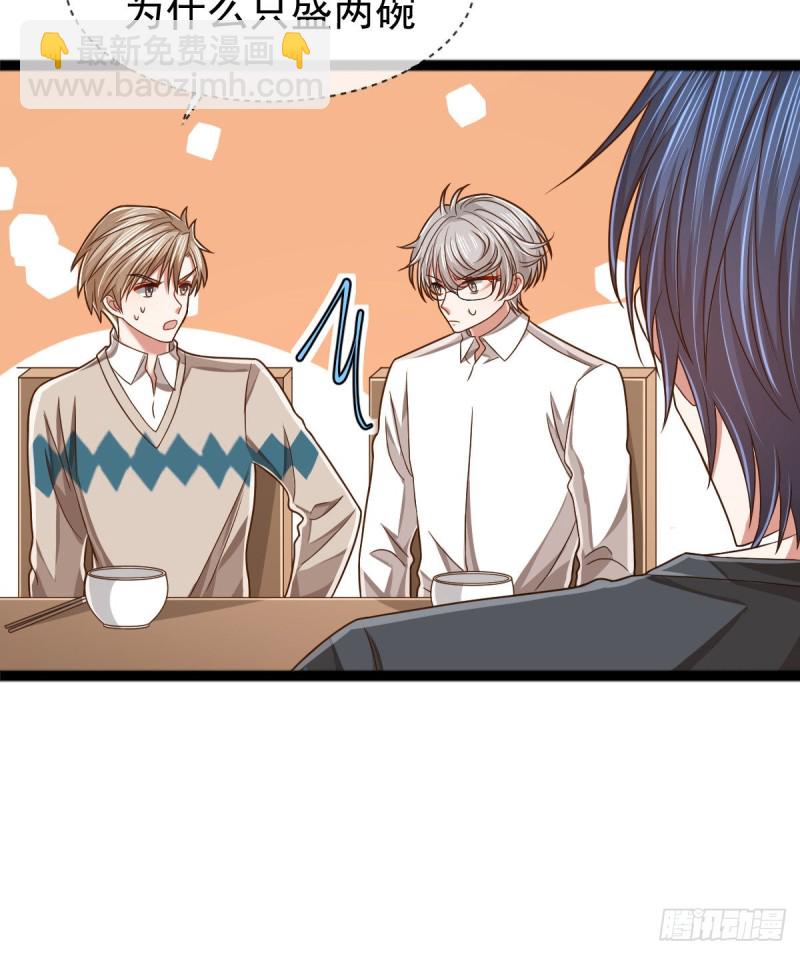 第88话(1/2)-第90话