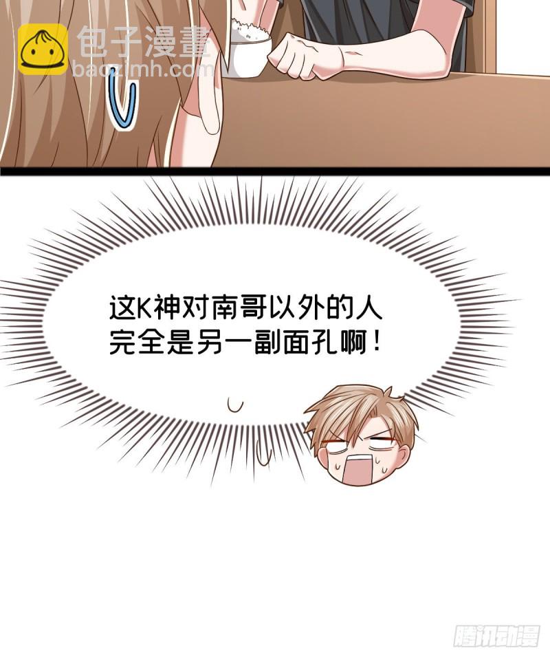 第88话(1/2)-第90话