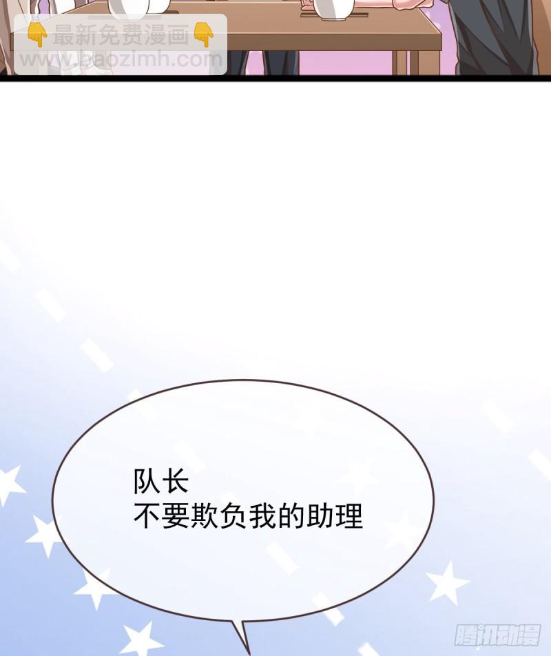 第88话(1/2)-第90话