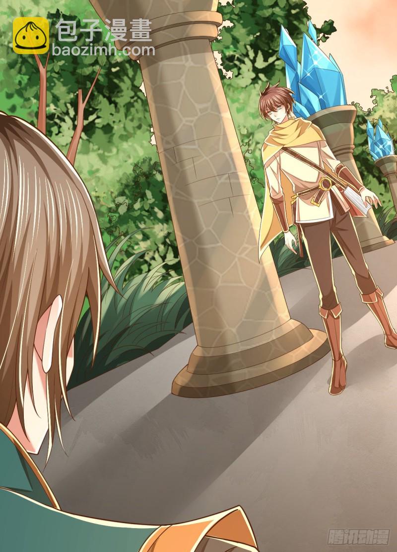 第90话(1/2)-第92话