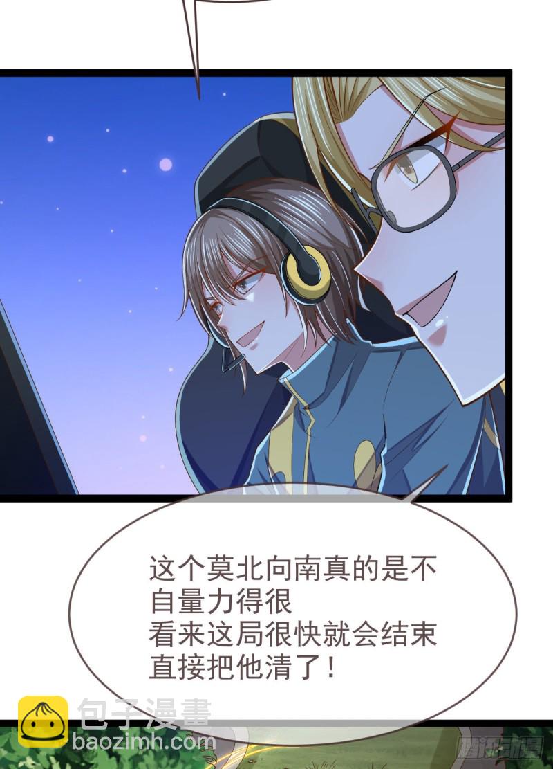 第90话(1/2)-第92话