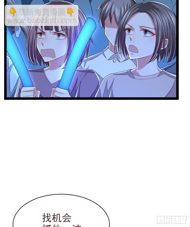 第90话(1/2)-第92话