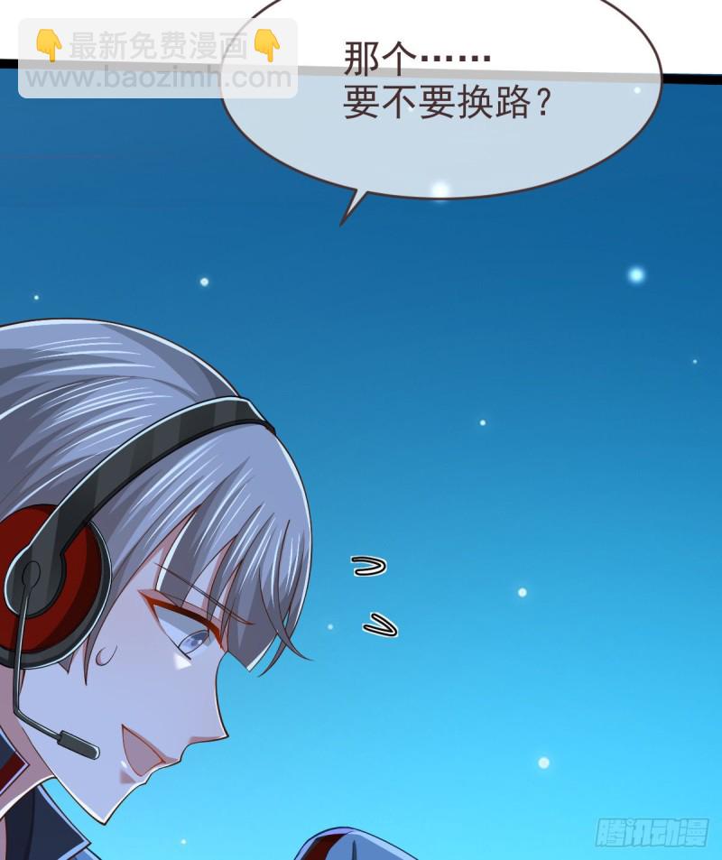 第90话(1/2)-第92话