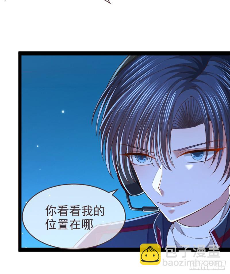 第90话(1/2)-第92话