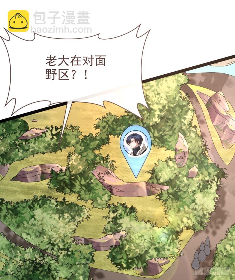 第90话(1/2)-第92话