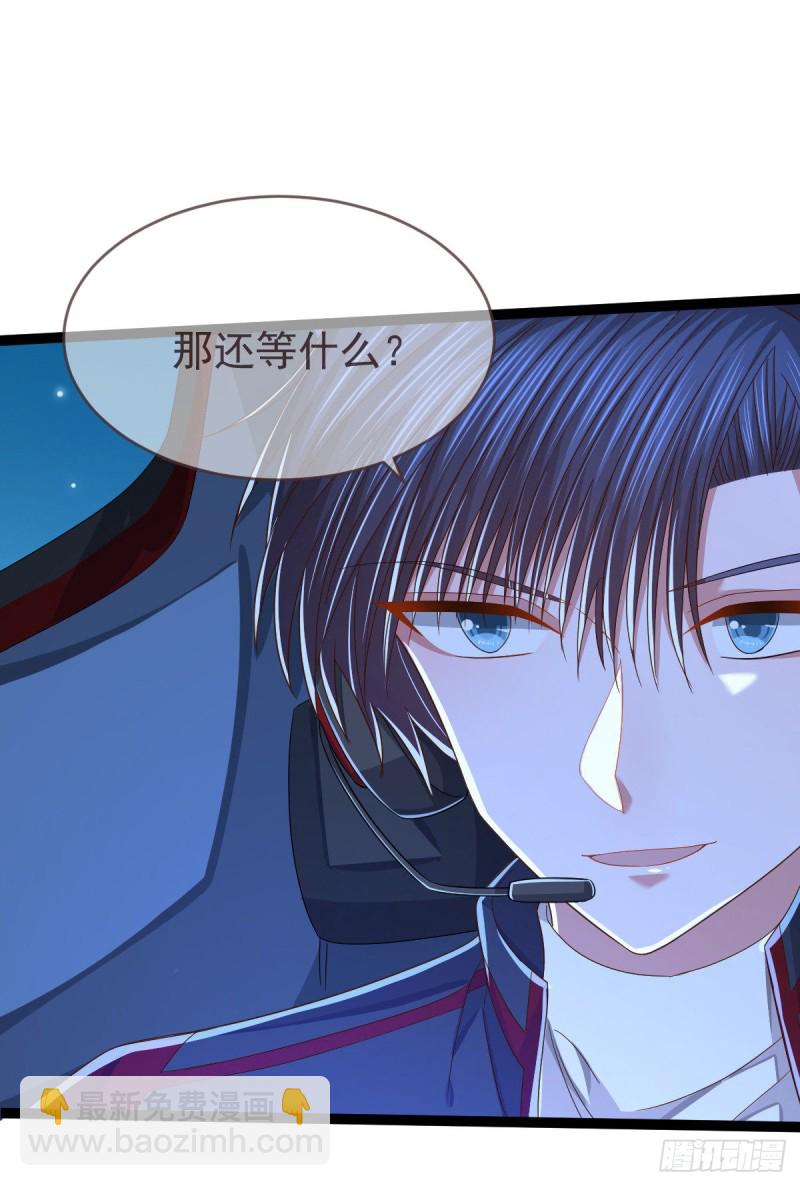 第90话(1/2)-第92话