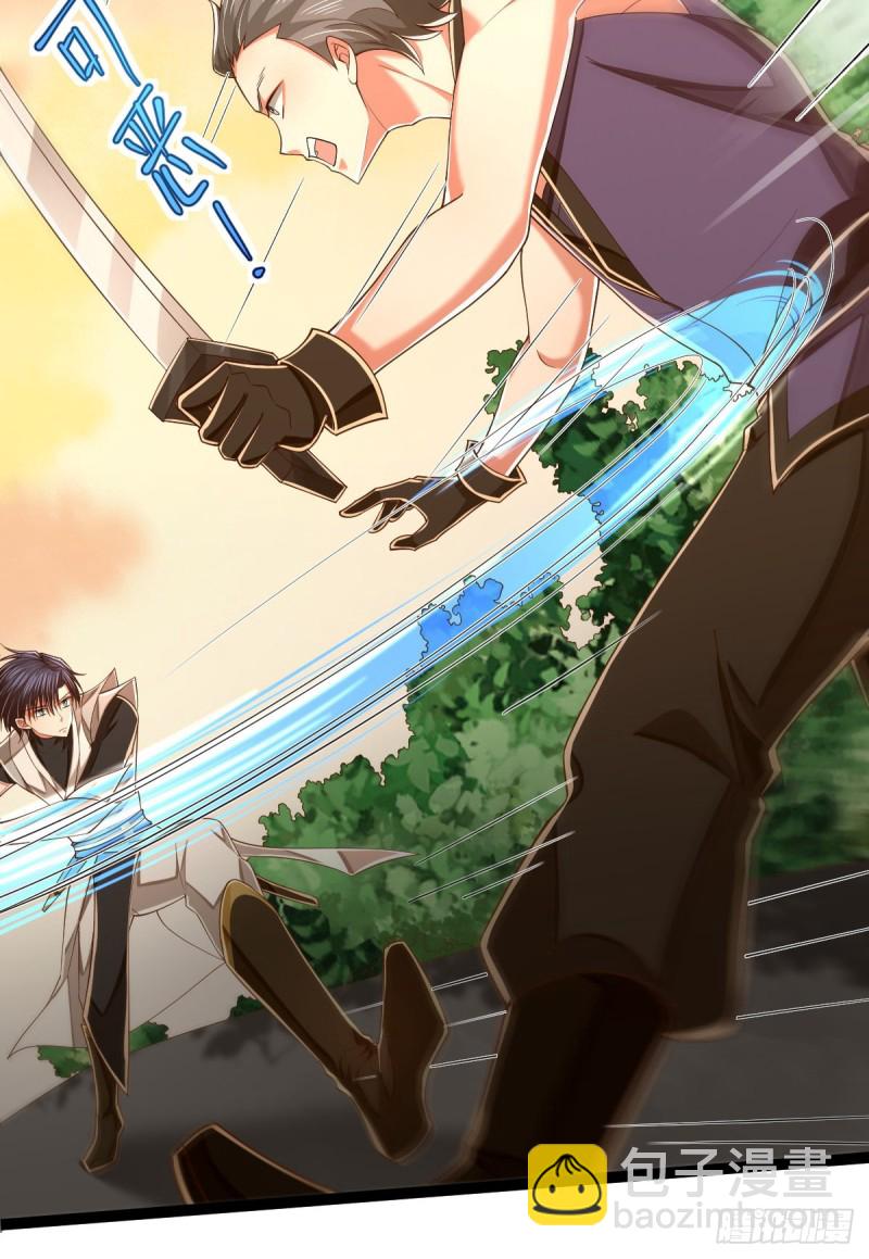 第90话(1/2)-第92话