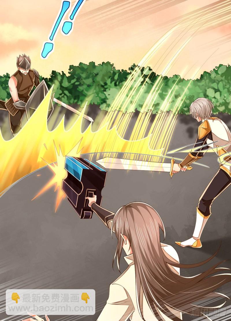 第90话(1/2)-第92话