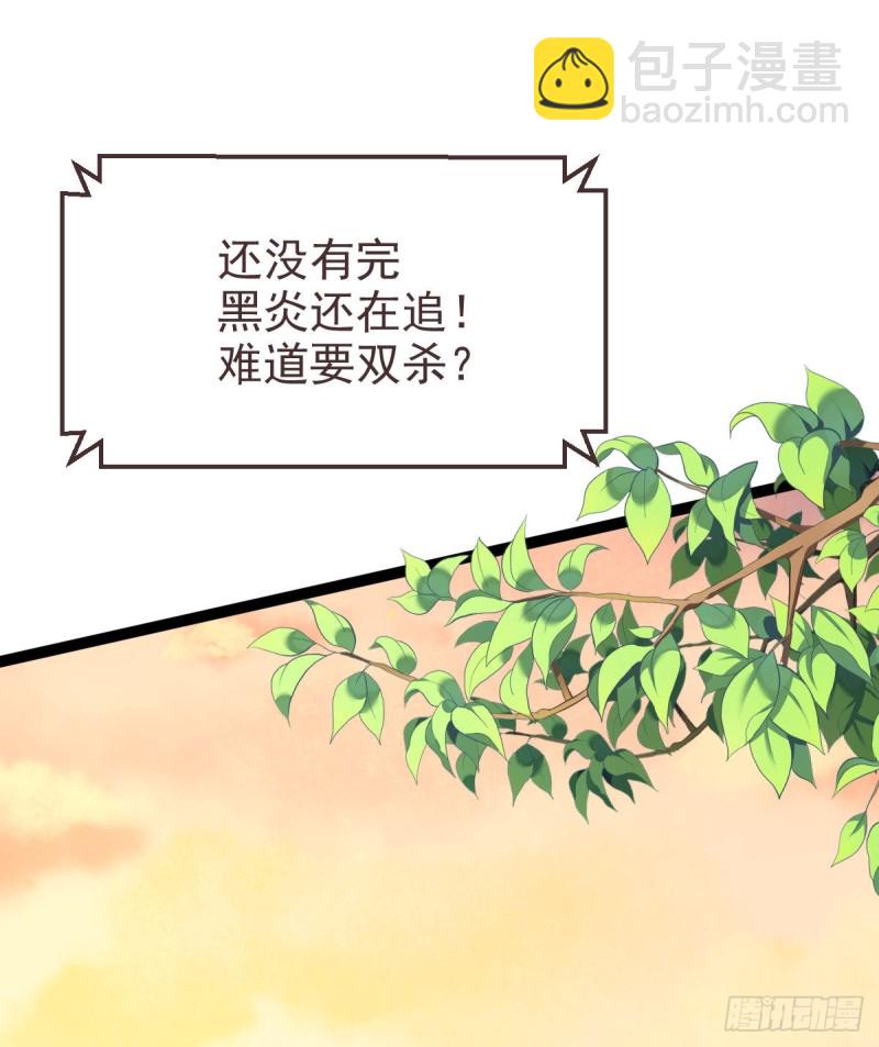 第90话(1/2)-第92话