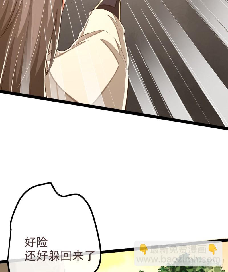 第90话(1/2)-第92话