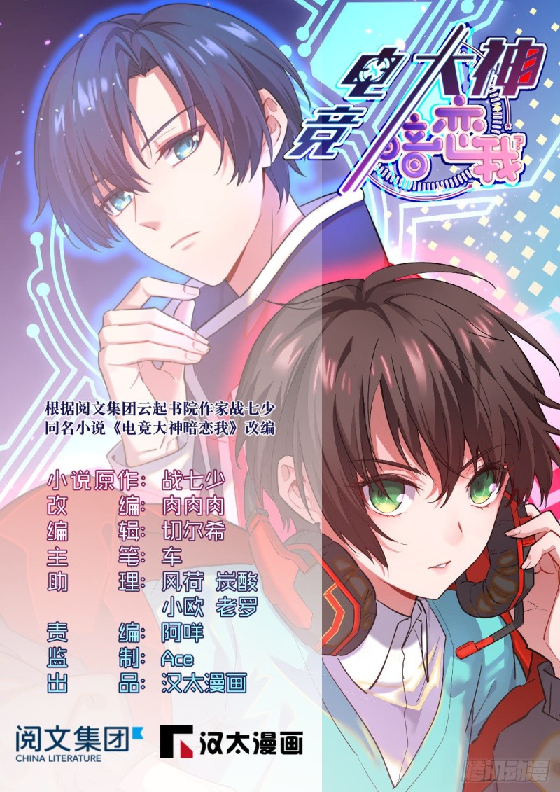 第92话(1/2)-第94话