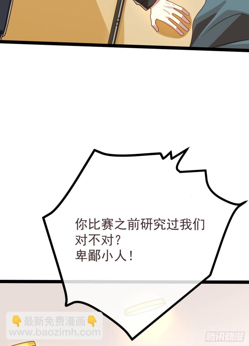 第92话(1/2)-第94话