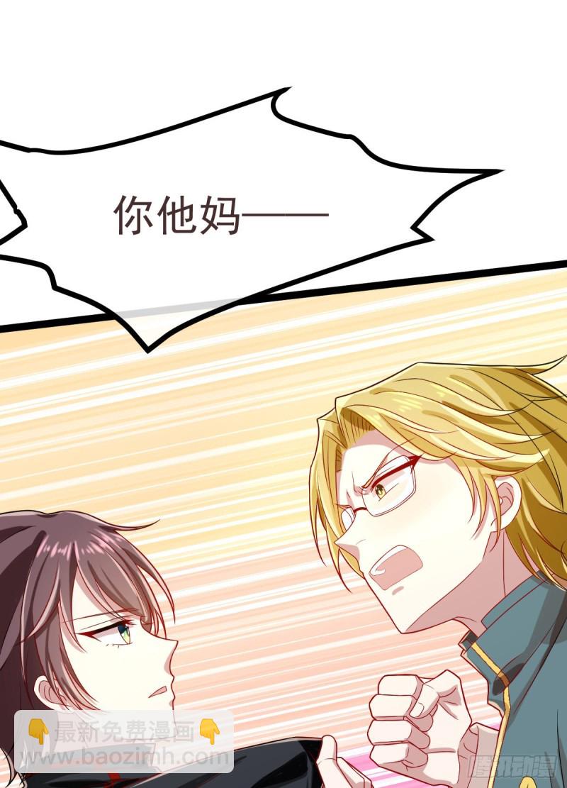 第92话(1/2)-第94话