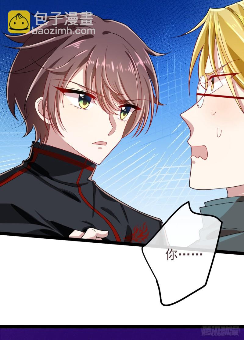 第92话(1/2)-第94话