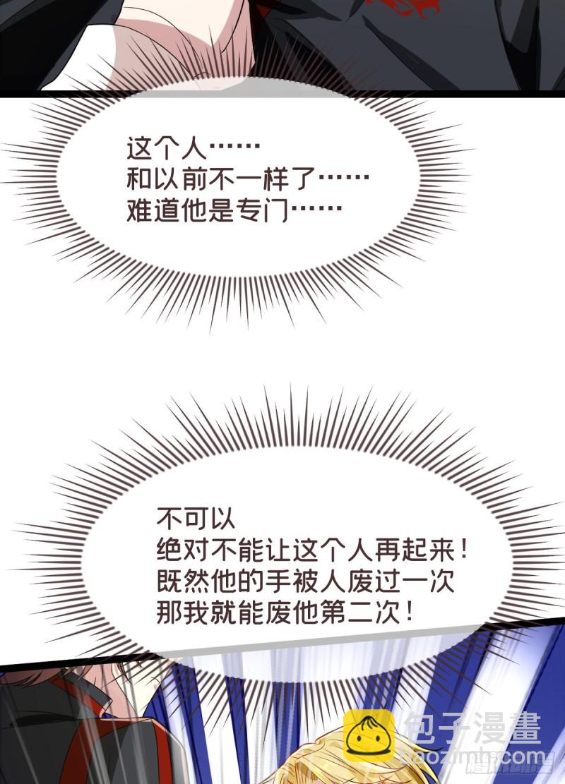 第92话(1/2)-第94话