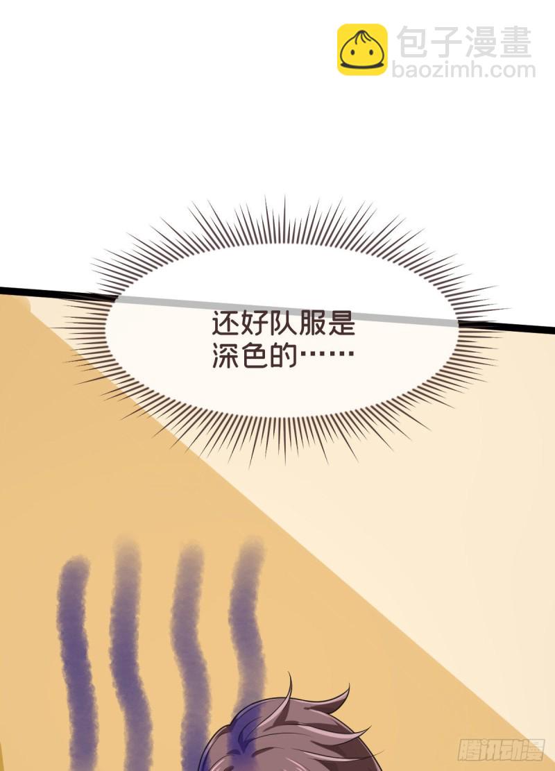 第92话(1/2)-第94话