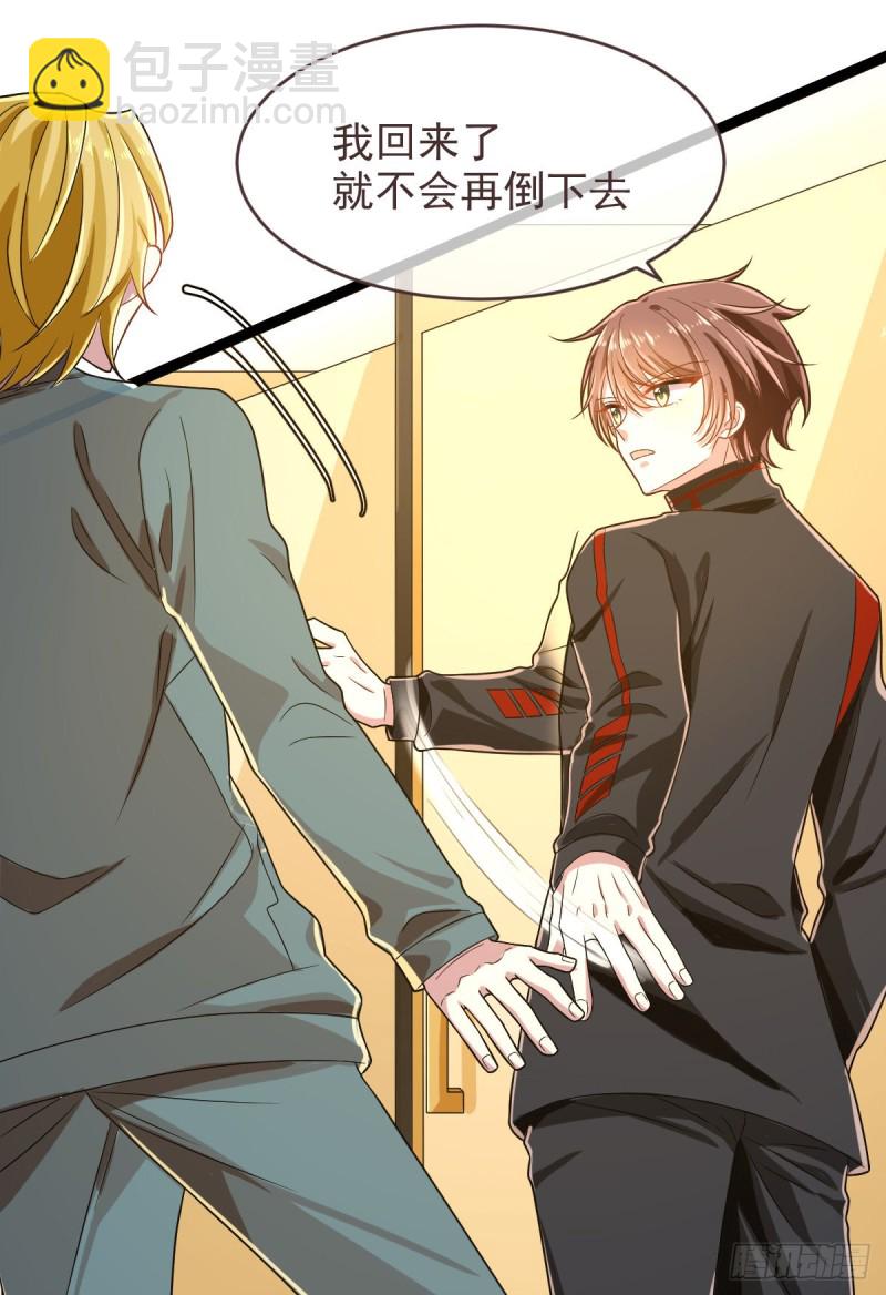 第92话(1/2)-第94话