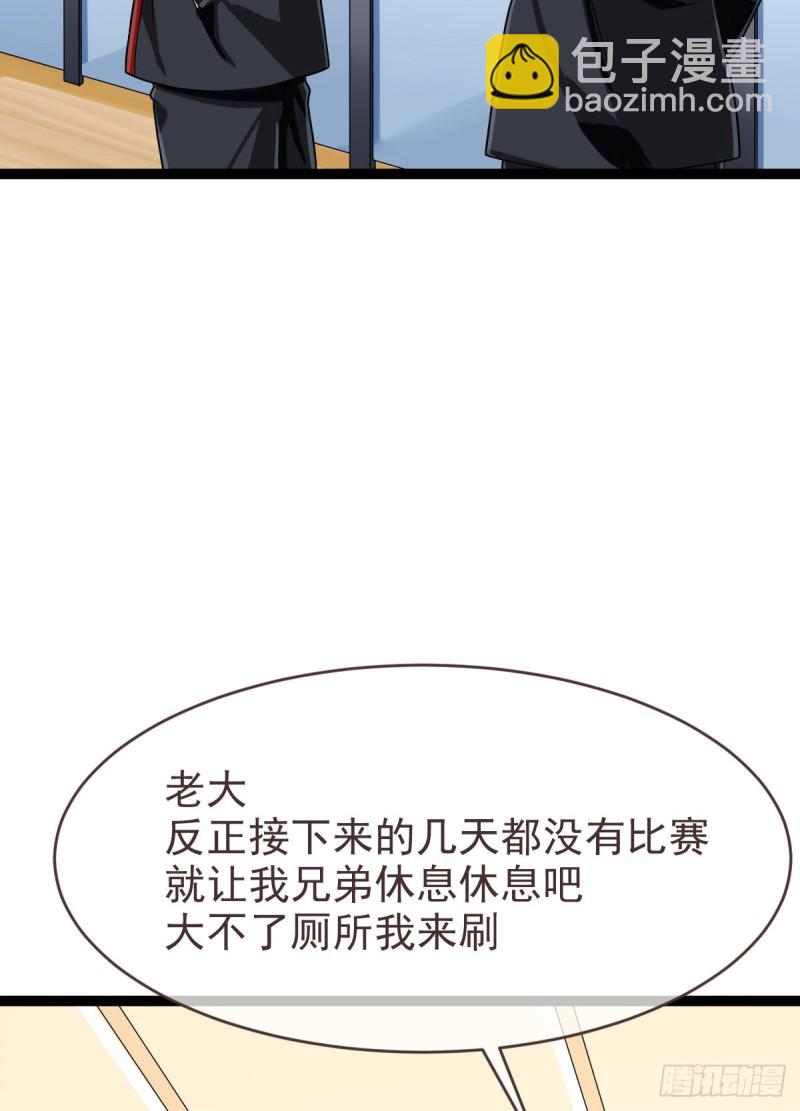 第92话(1/2)-第94话