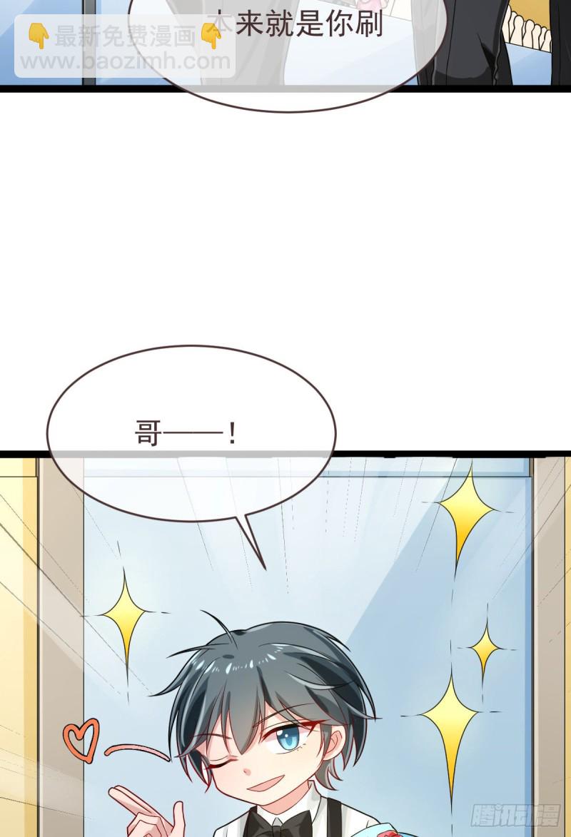 第92话(1/2)-第94话