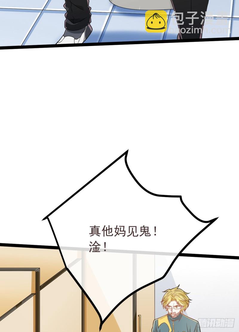 第92话(1/2)-第94话