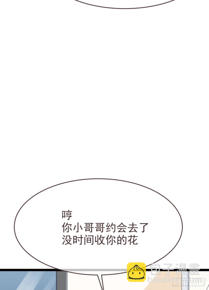 第92话(1/2)-第94话