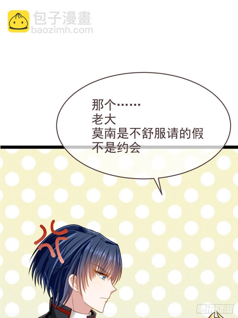 第92话(1/2)-第94话