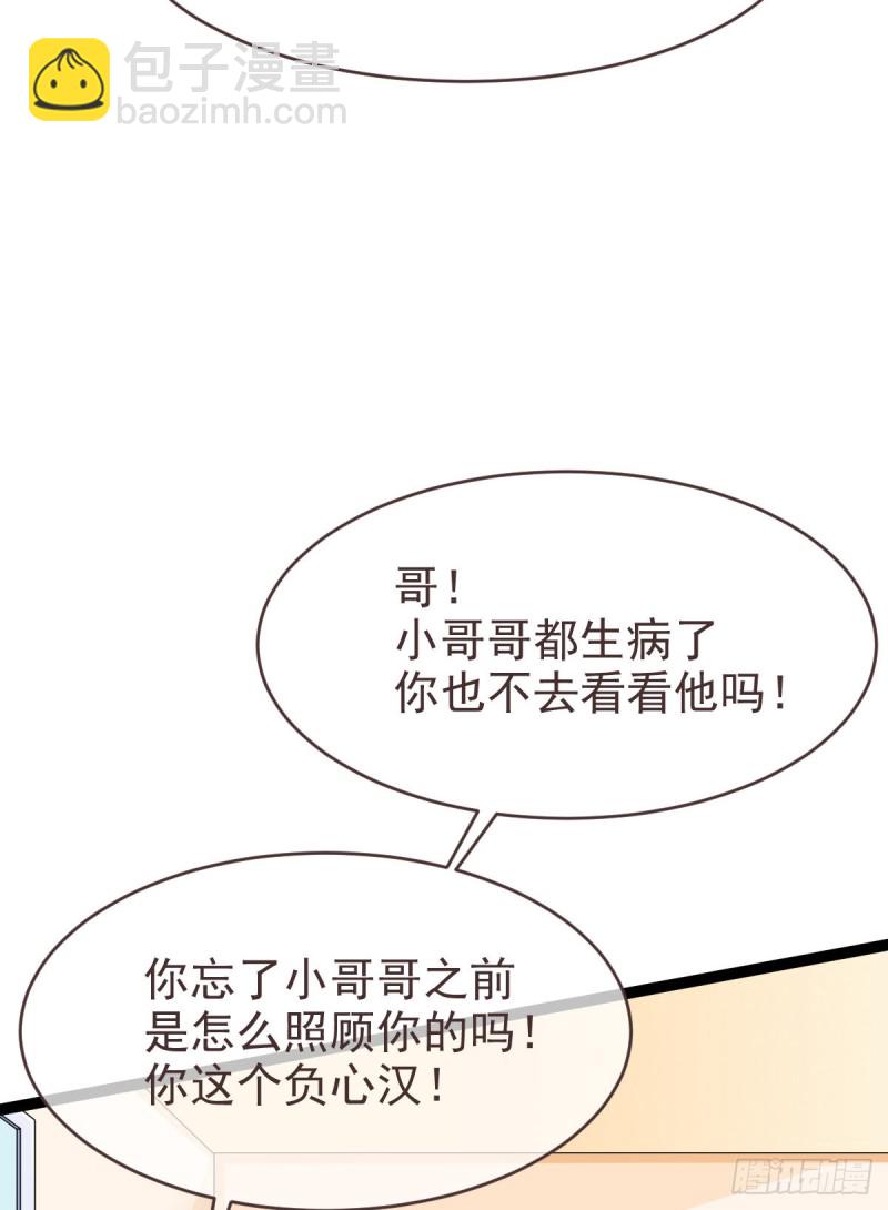 第92话(1/2)-第94话