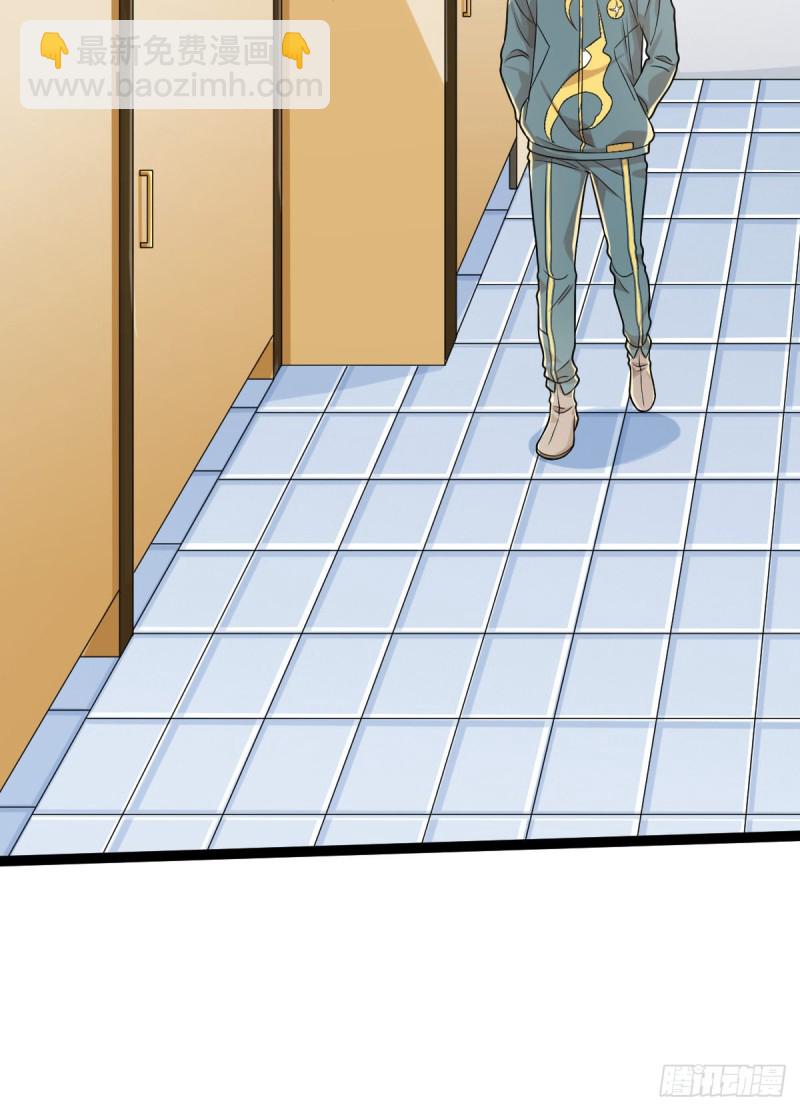 第92话(1/2)-第94话