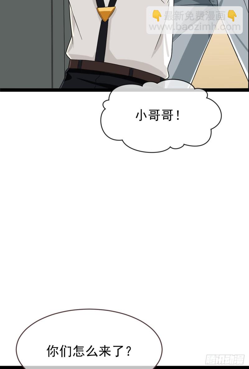 第94话(1/2)-第96话