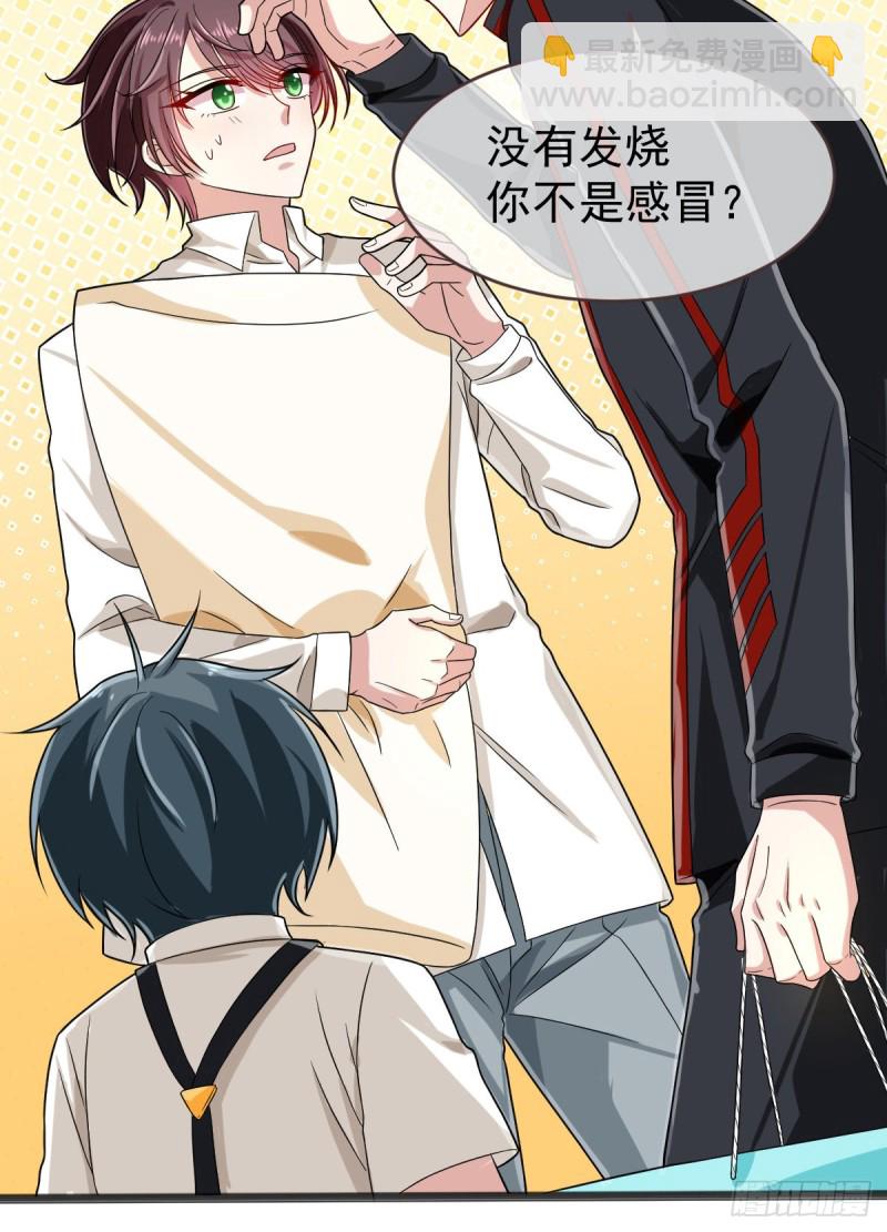 第94话(1/2)-第96话