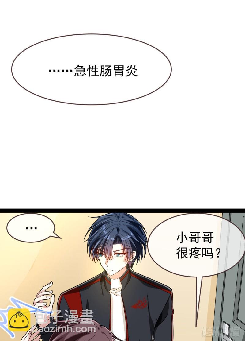 第94话(1/2)-第96话