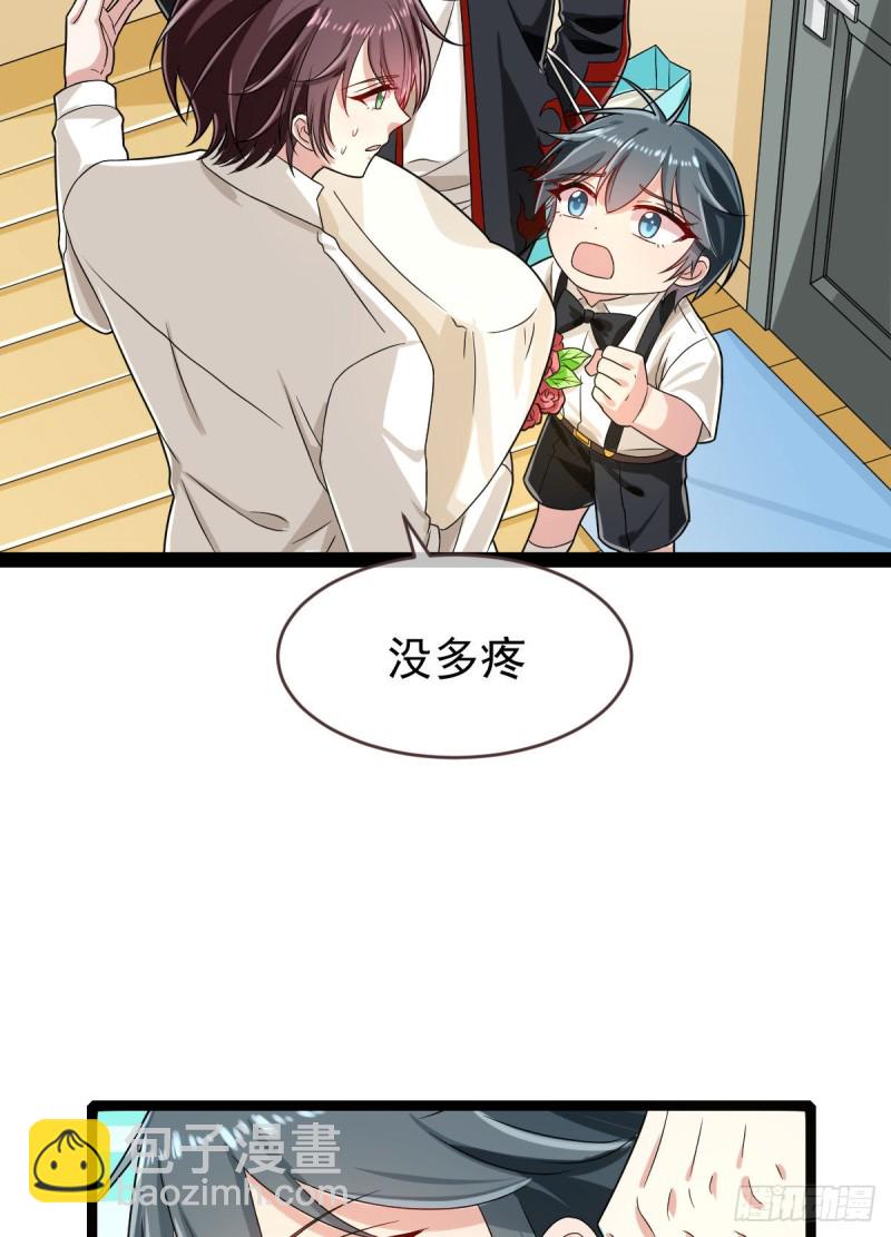 第94话(1/2)-第96话