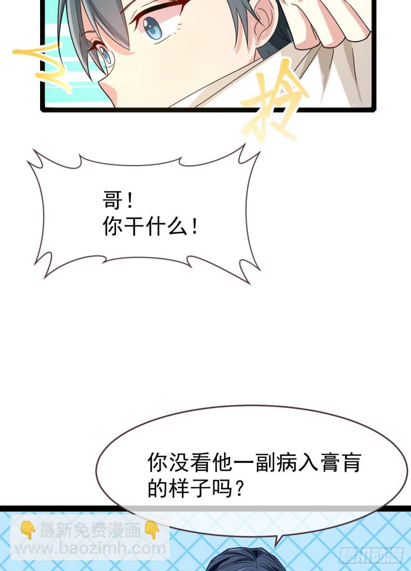 第94话(1/2)-第96话