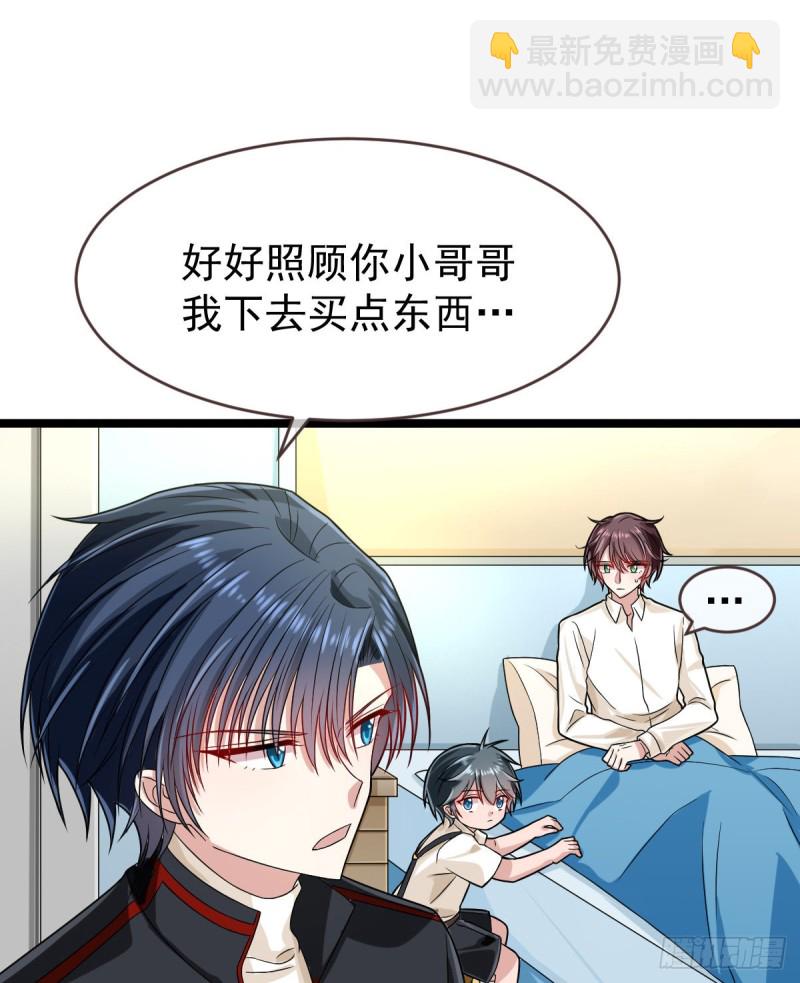 第94话(1/2)-第96话