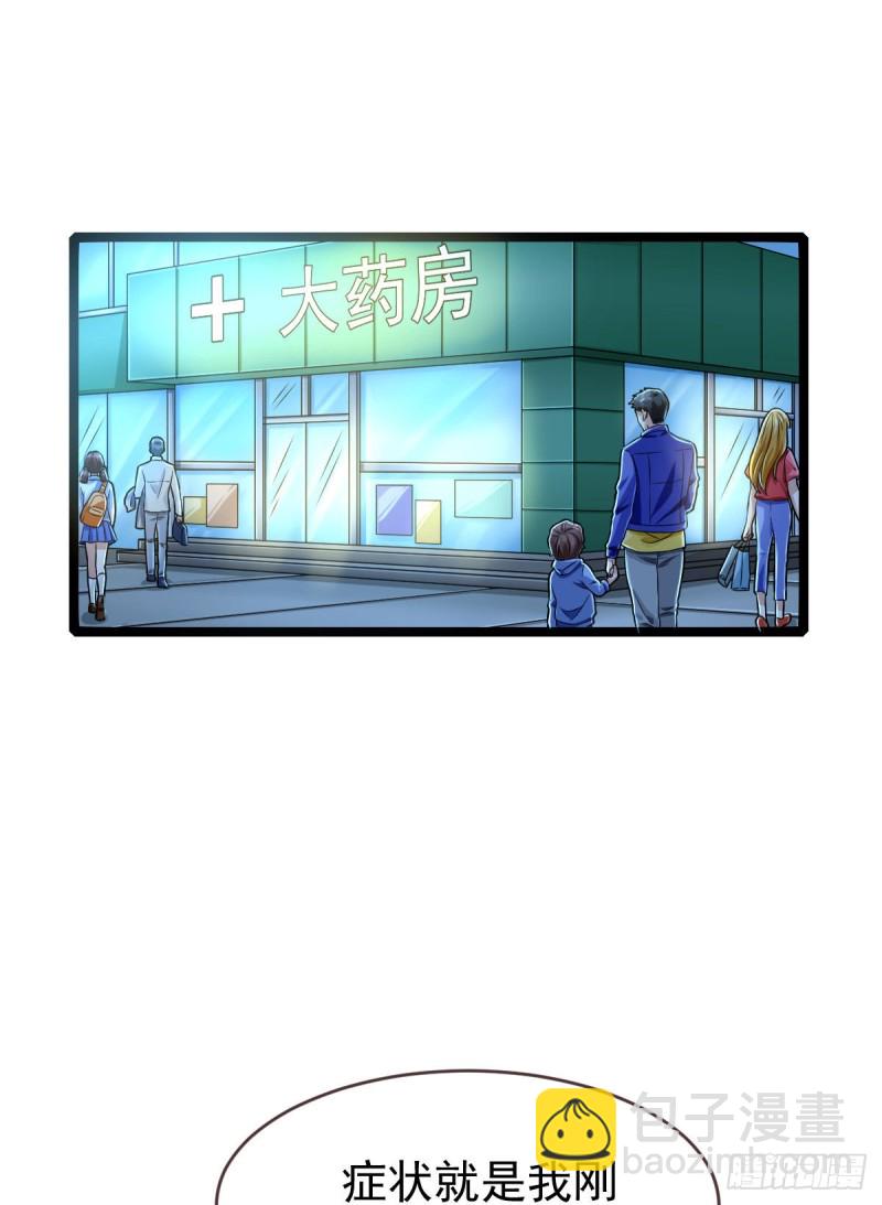 第94话(1/2)-第96话