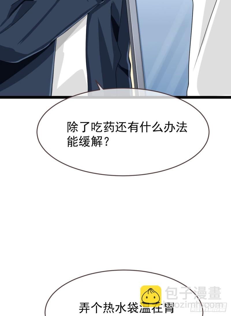 第94话(1/2)-第96话