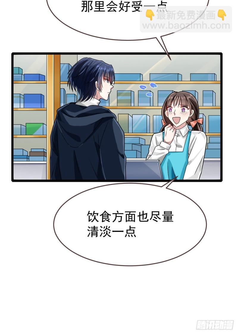 第94话(1/2)-第96话