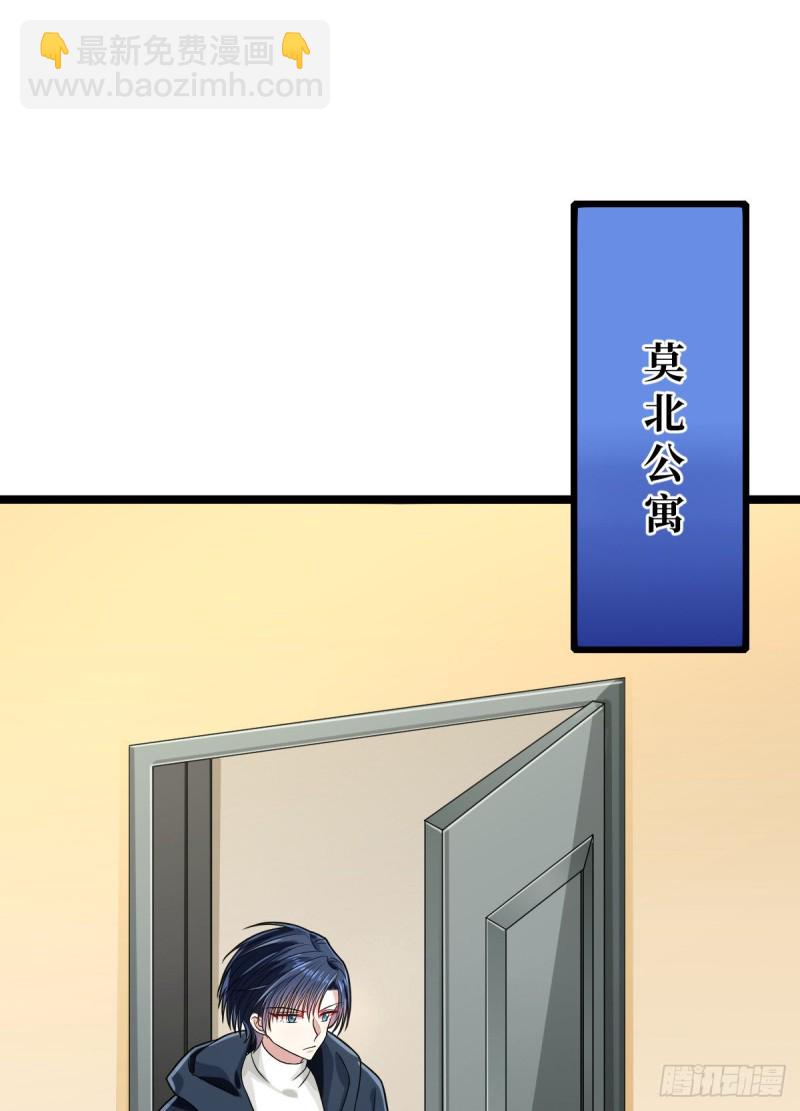 第94话(1/2)-第96话