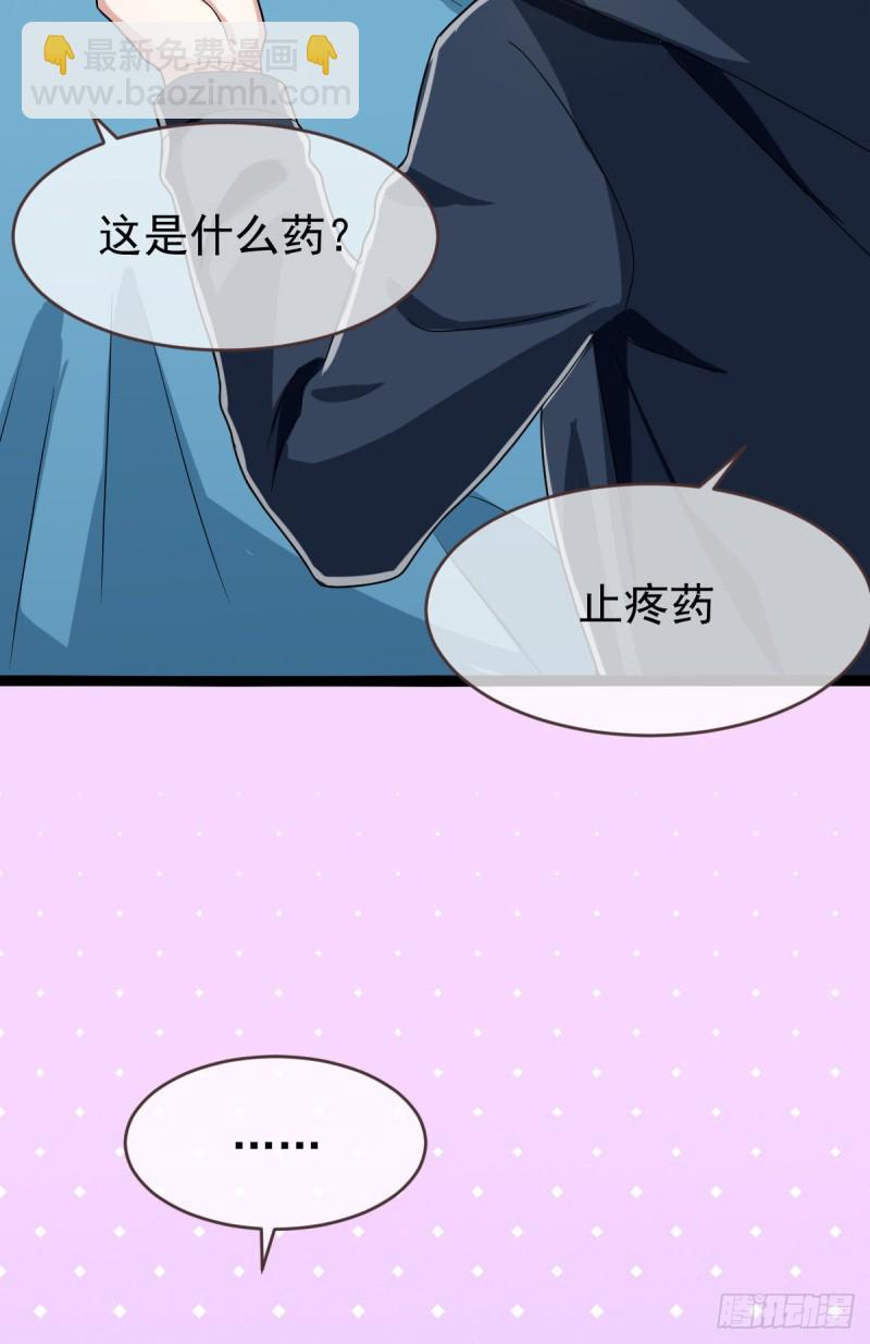 第94话(1/2)-第96话