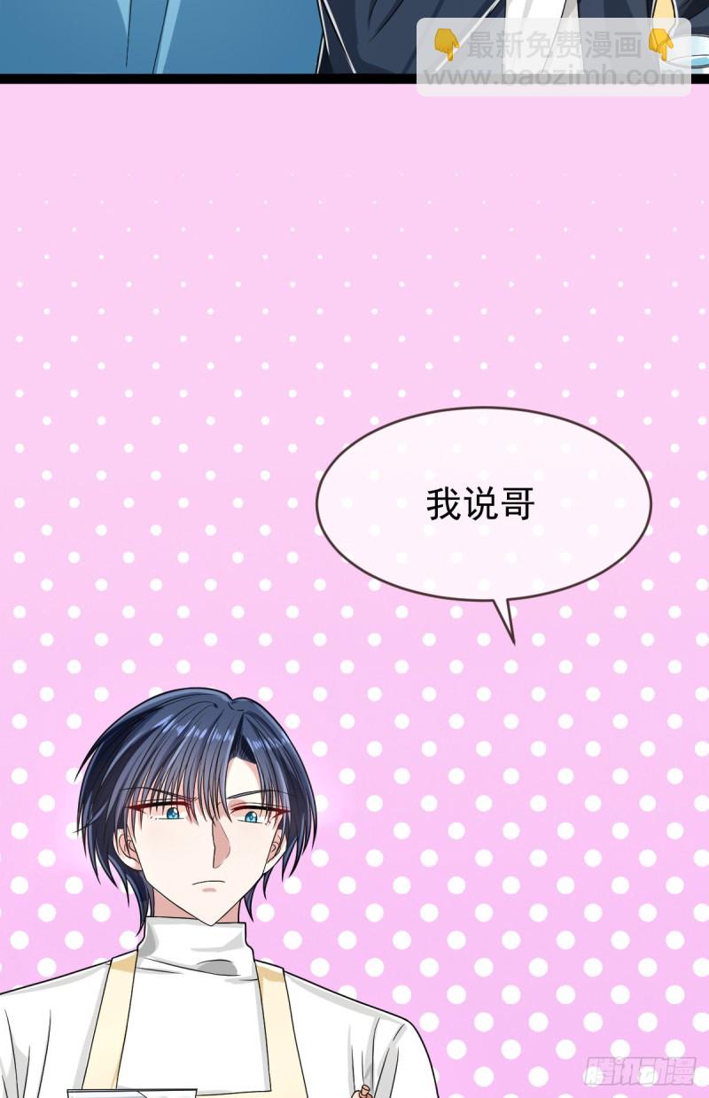 第94话(1/2)-第96话