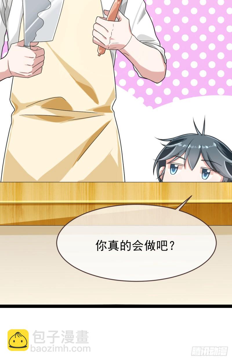 第94话(1/2)-第96话