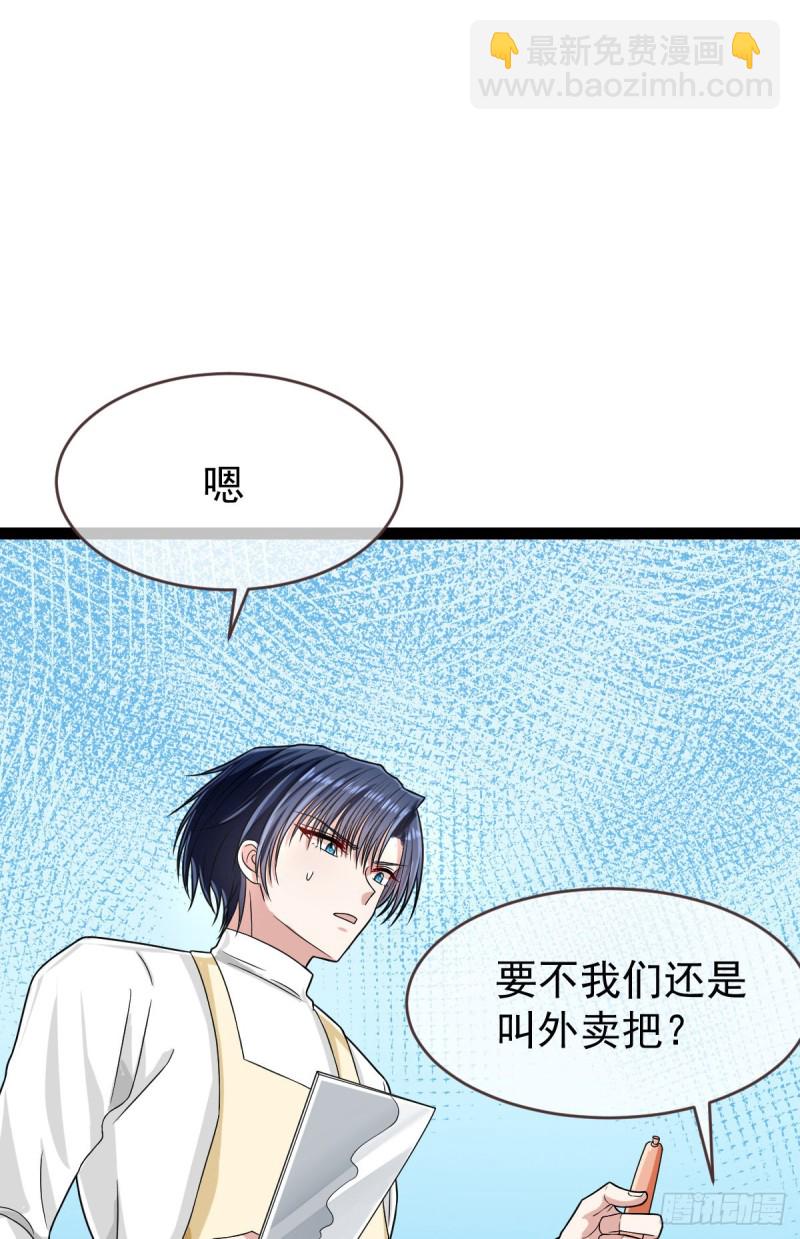 第94话(1/2)-第96话