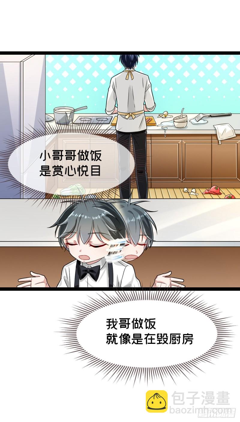 第94话(1/2)-第96话