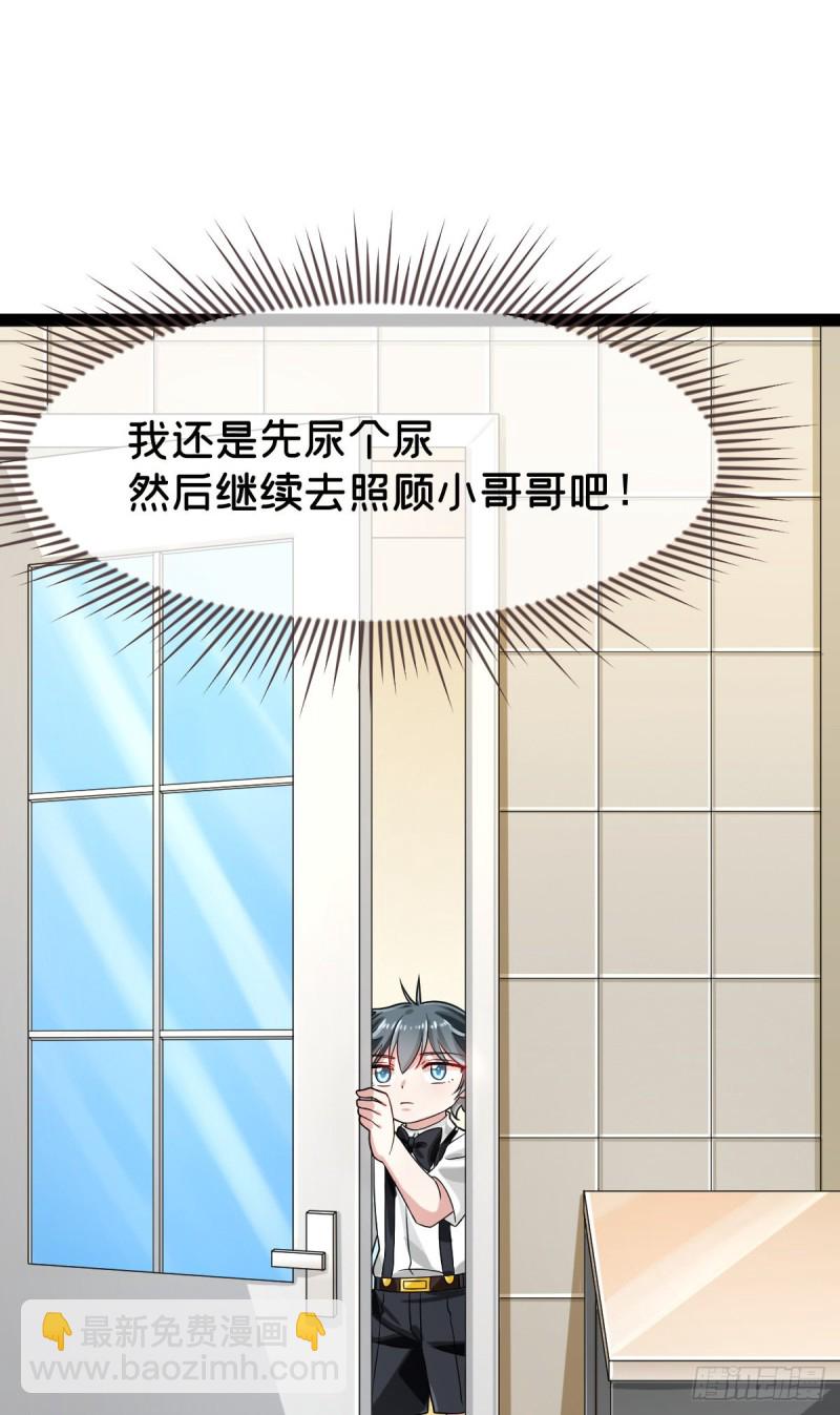 第94话(1/2)-第96话