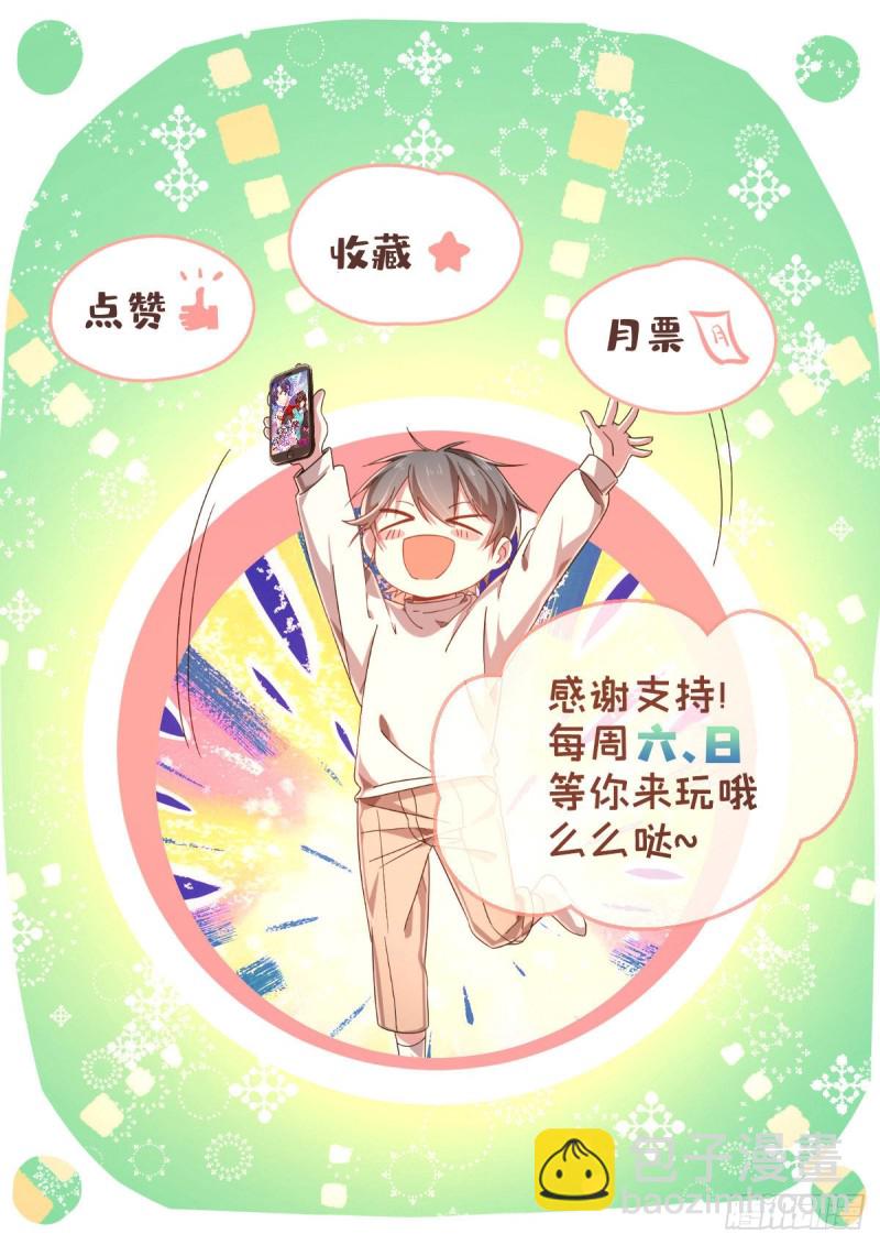 第94话(1/2)-第96话