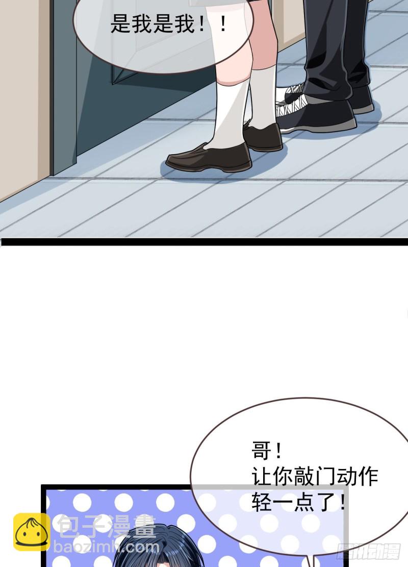 第94话(1/2)-第96话