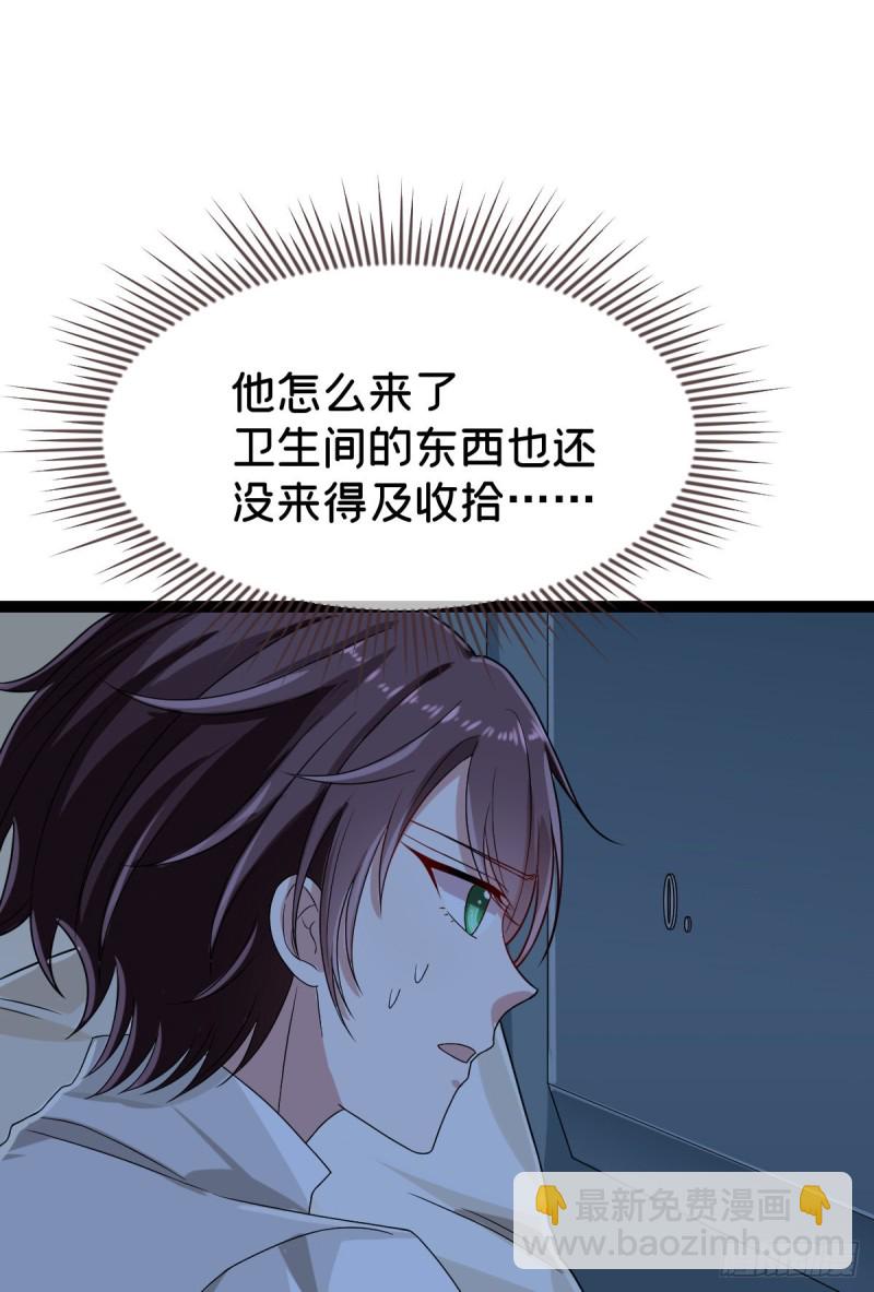 第94话(1/2)-第96话